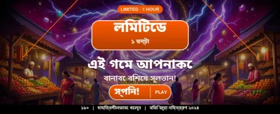 hi77 Casino Gaming