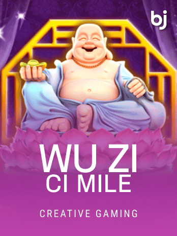 উ জি চি মাইল game thumbnail